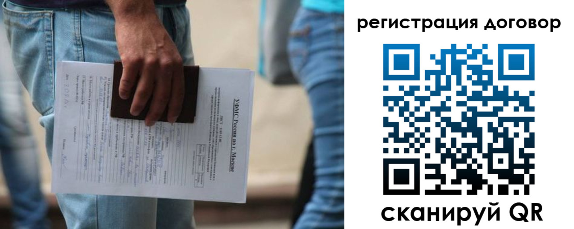 временная регистрация гарантия в Печорах