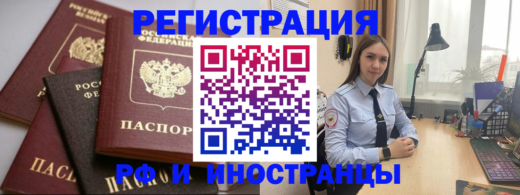 временная регистрация госуслуги в Печорах