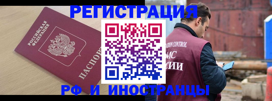 прописка поиск в Печорах